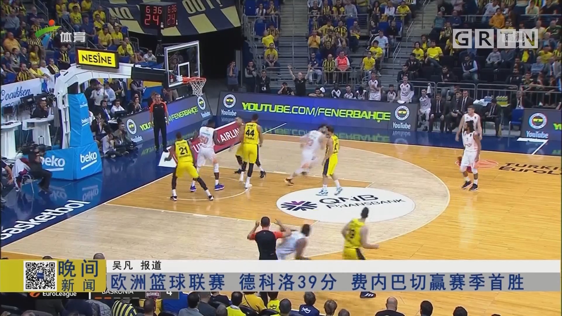 2-1！中国队掀翻比利时，超级大逆转+2026旗开得胜，球迷欢呼庆祝