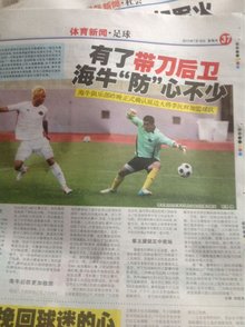究风向